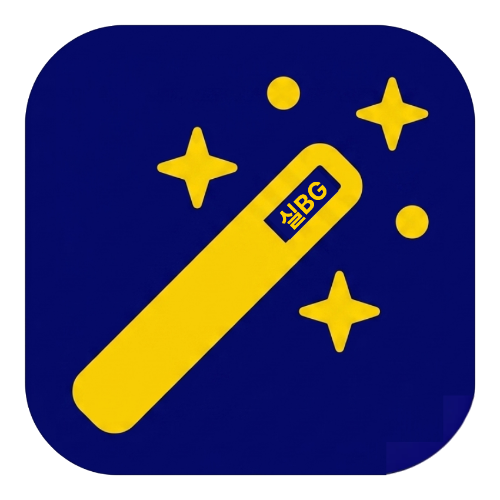 실BG